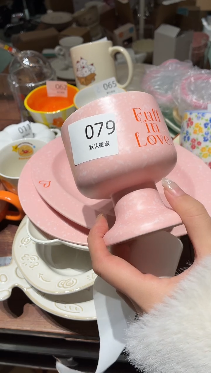 瓷079 粉色雪饼 三件套 瑕疵