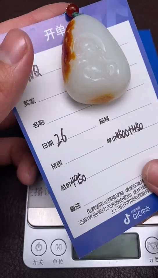 【闪购商品】和田玉2.6WQ多样性拍一发一未镶嵌120