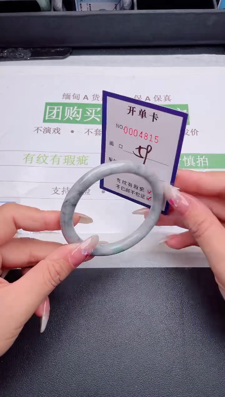 未镶嵌手镯翡翠翡翠手镯未镶嵌