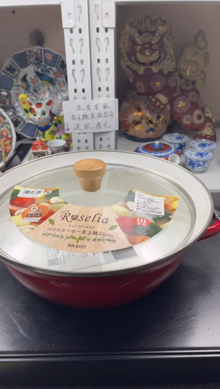 【闪购商品】瓷片感谢大家对大明的支持