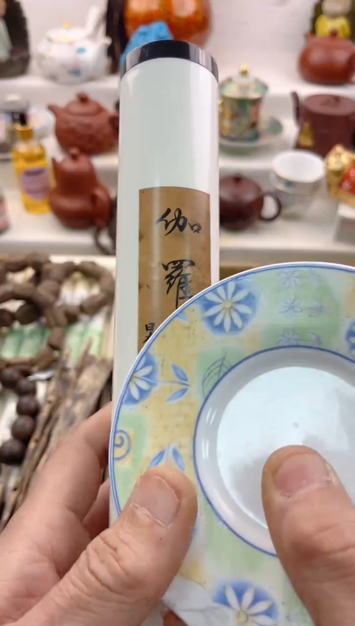【闪购商品】瓷片4000000000000000000