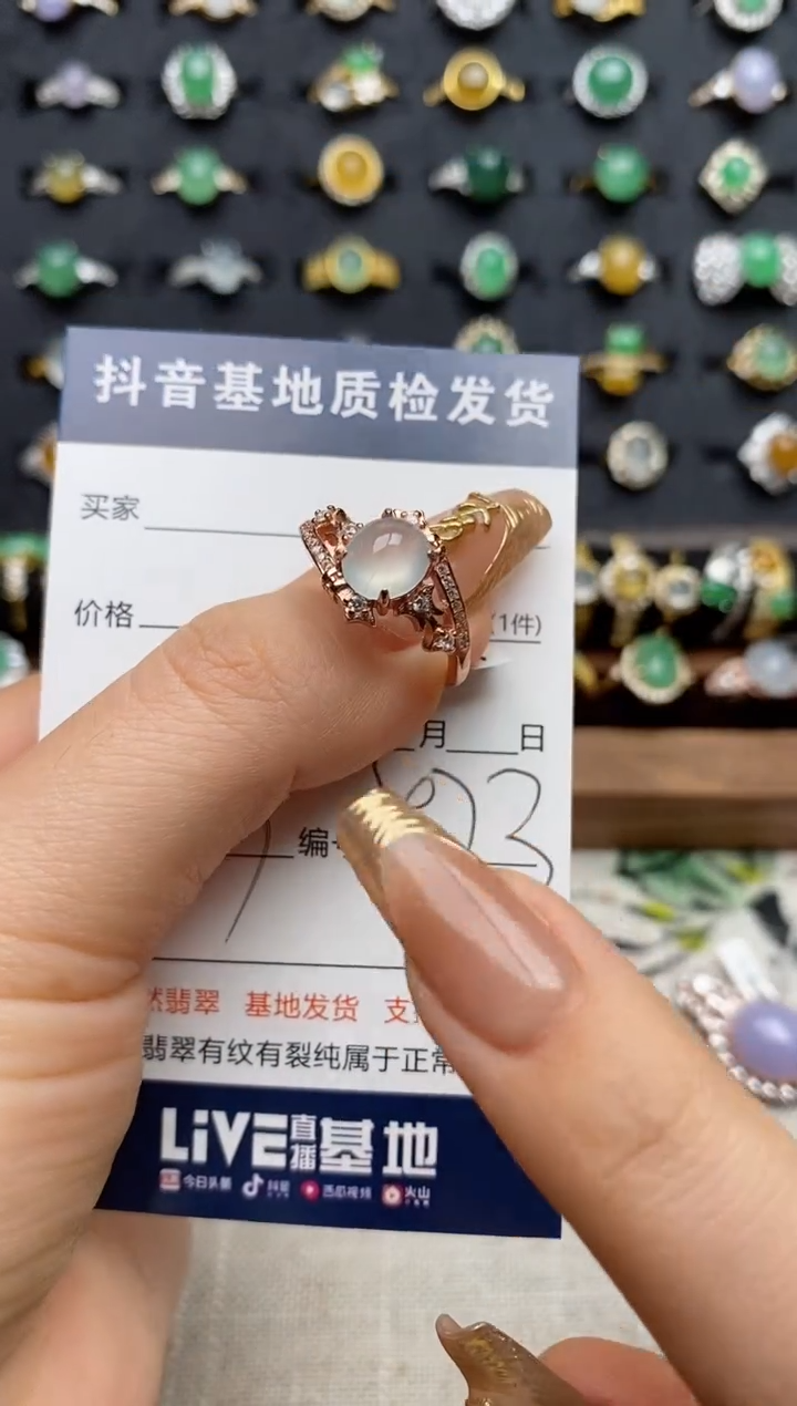 银S925镶嵌戒指翡翠.