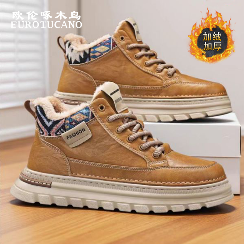 欧伦啄木鸟EUROTUCANO马丁靴男秋冬加绒板鞋工装短靴中帮休闲皮鞋