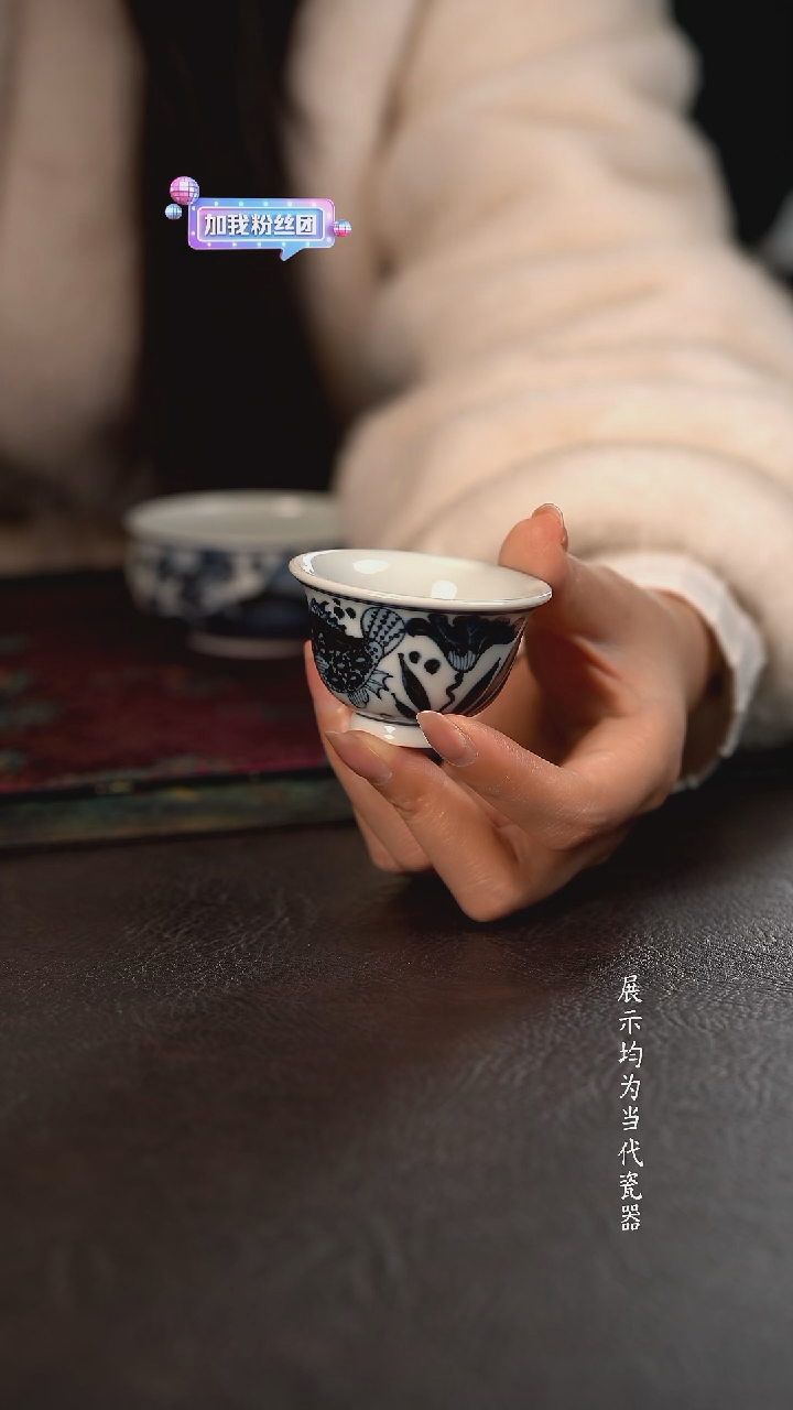 雲山敬古鱼藻小压手杯