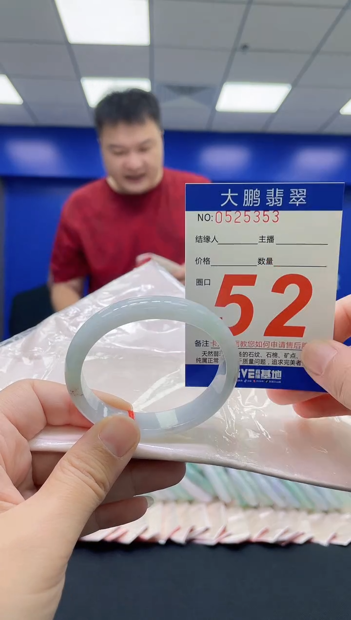 翡翠手镯未镶嵌AAAAAAAAAA