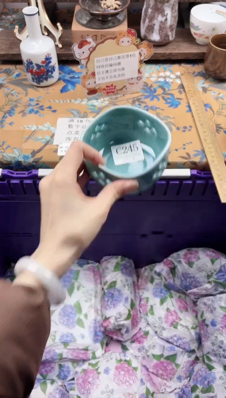 瓷片春*                C245