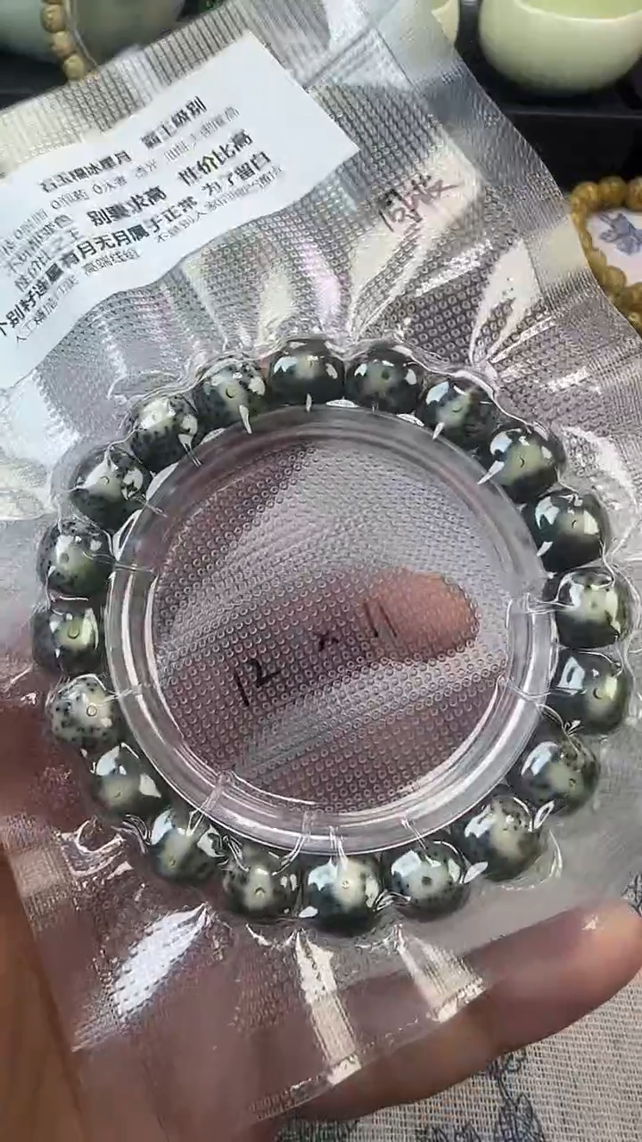 手串星月菩提40石玉料糯冰单圈12×11高透精工福利