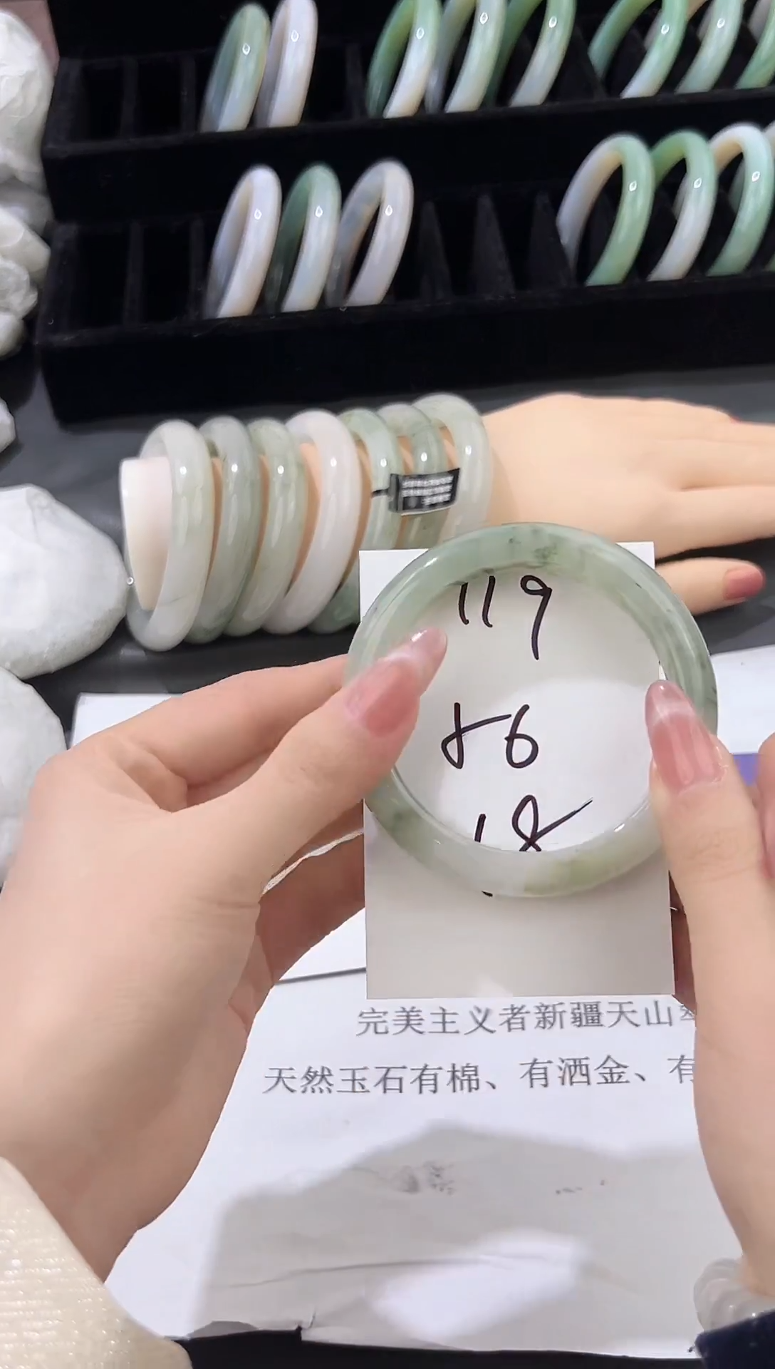未镶嵌手镯石英质玉119
