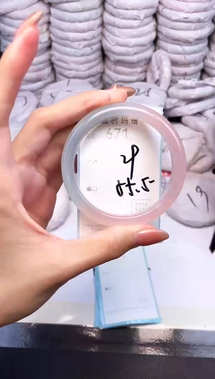 手镯玛瑙/玉髓未镶嵌671