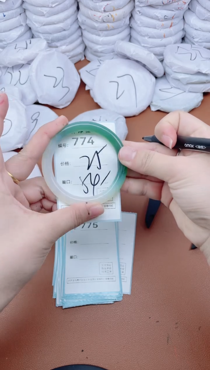 【闪购商品】玛瑙/玉髓手镯未镶嵌774