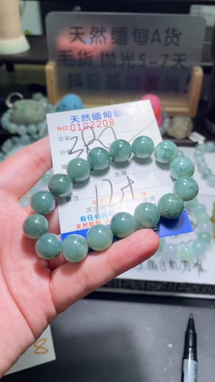 【闪购商品】定制翡翠未镶嵌翡翠