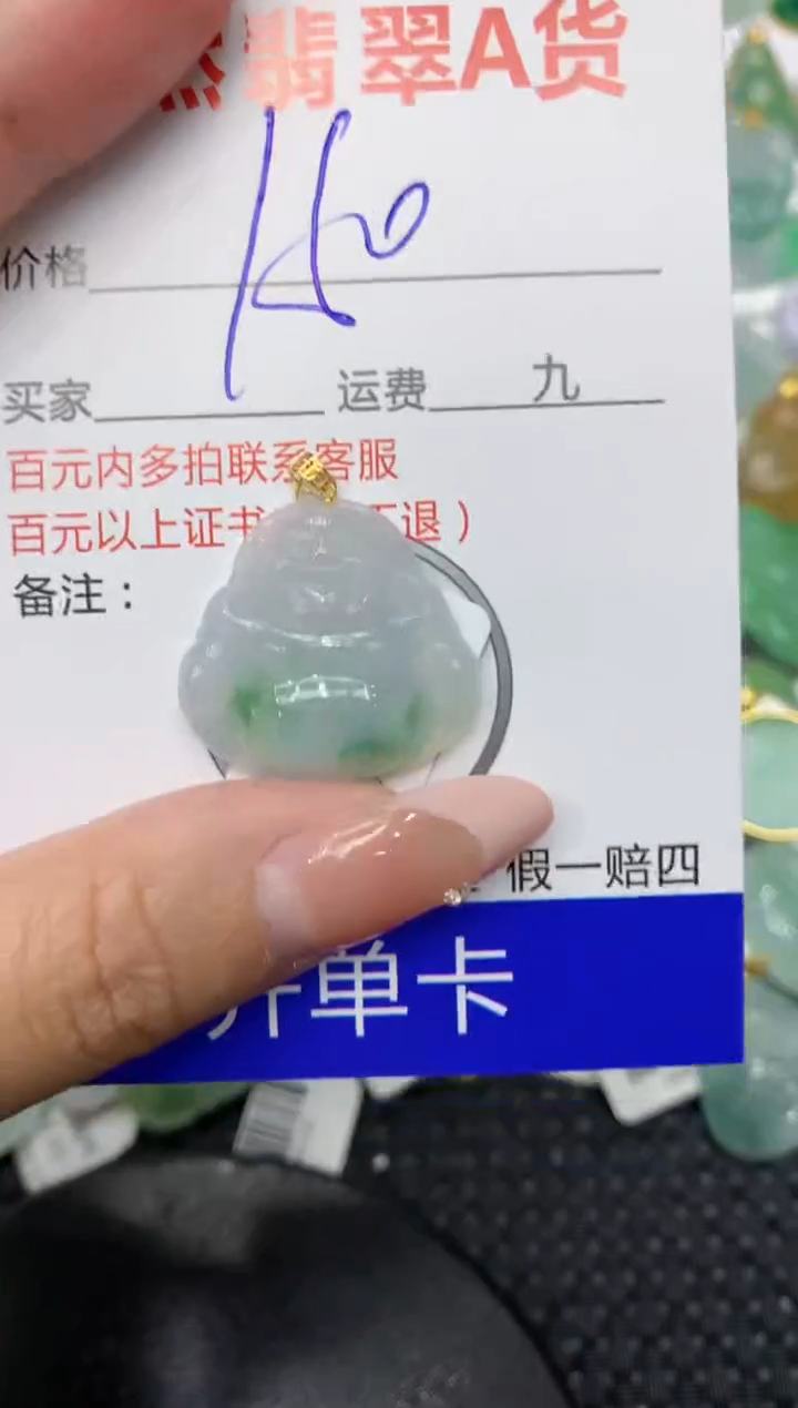 【闪购商品】翡翠颈饰18K金镶嵌111111111