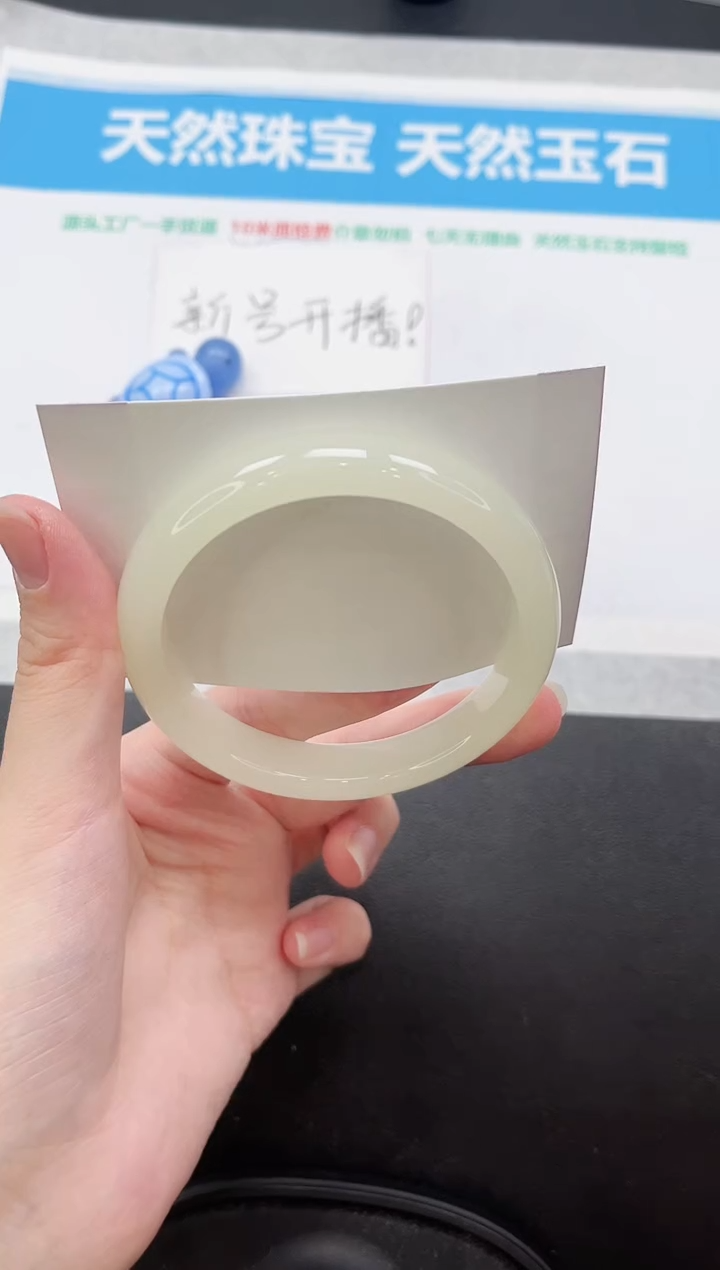 未镶嵌手镯石英质玉115-58.5