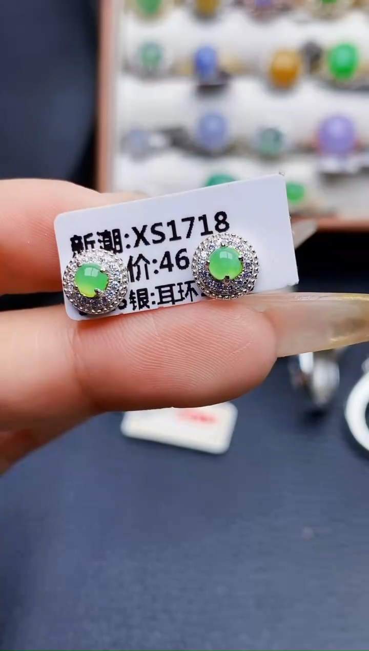 银S925镶嵌戒指翡翠0427