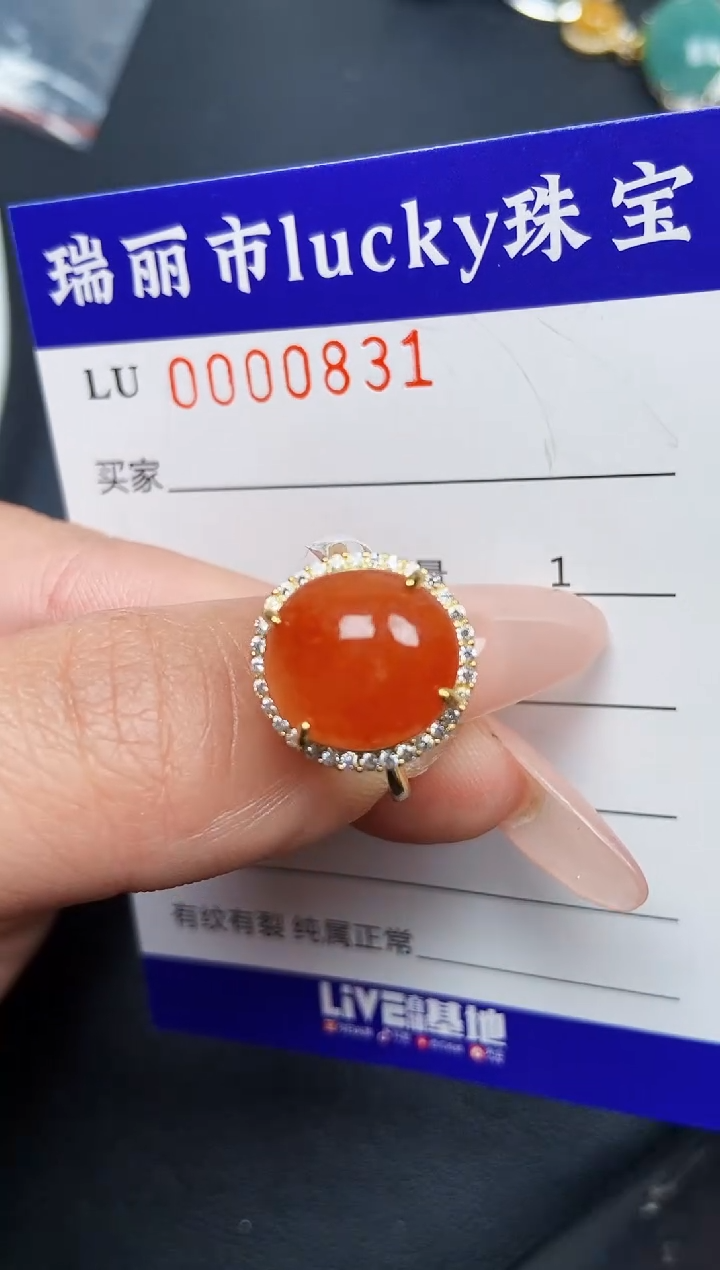 【闪购商品】翡翠颈饰银S925镶嵌0831