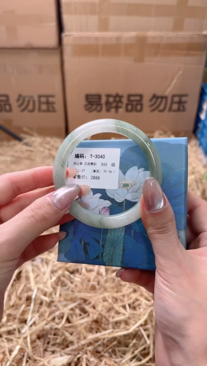 未镶嵌手镯石英质玉T-3040