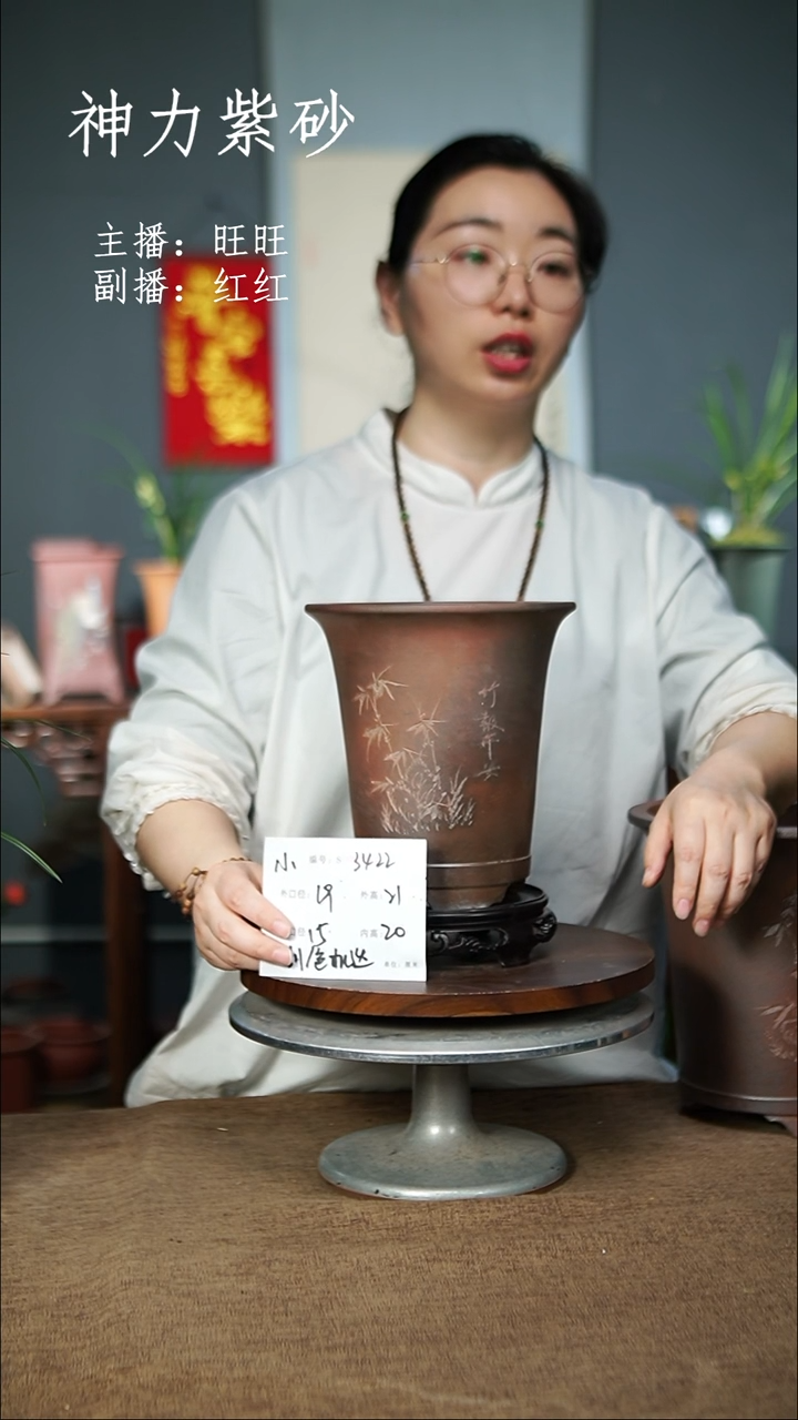 【闪购商品】紫砂花盆3422+S 色随机紫砂花盆