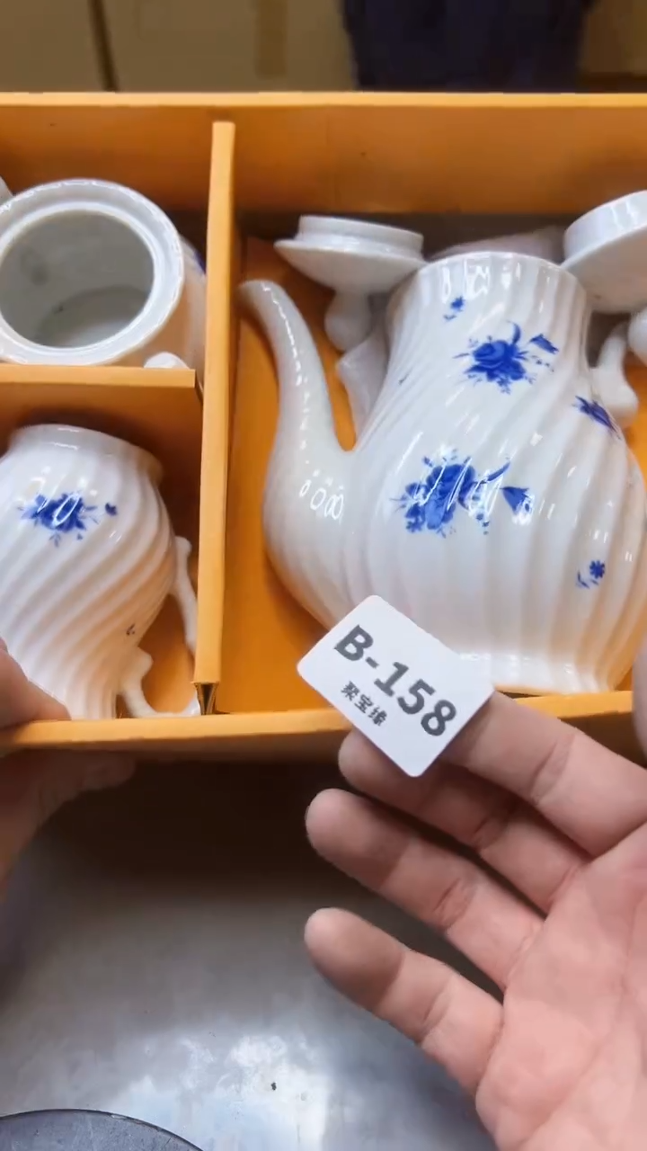 【闪购商品】瓷片158聚宝缘精选二号店