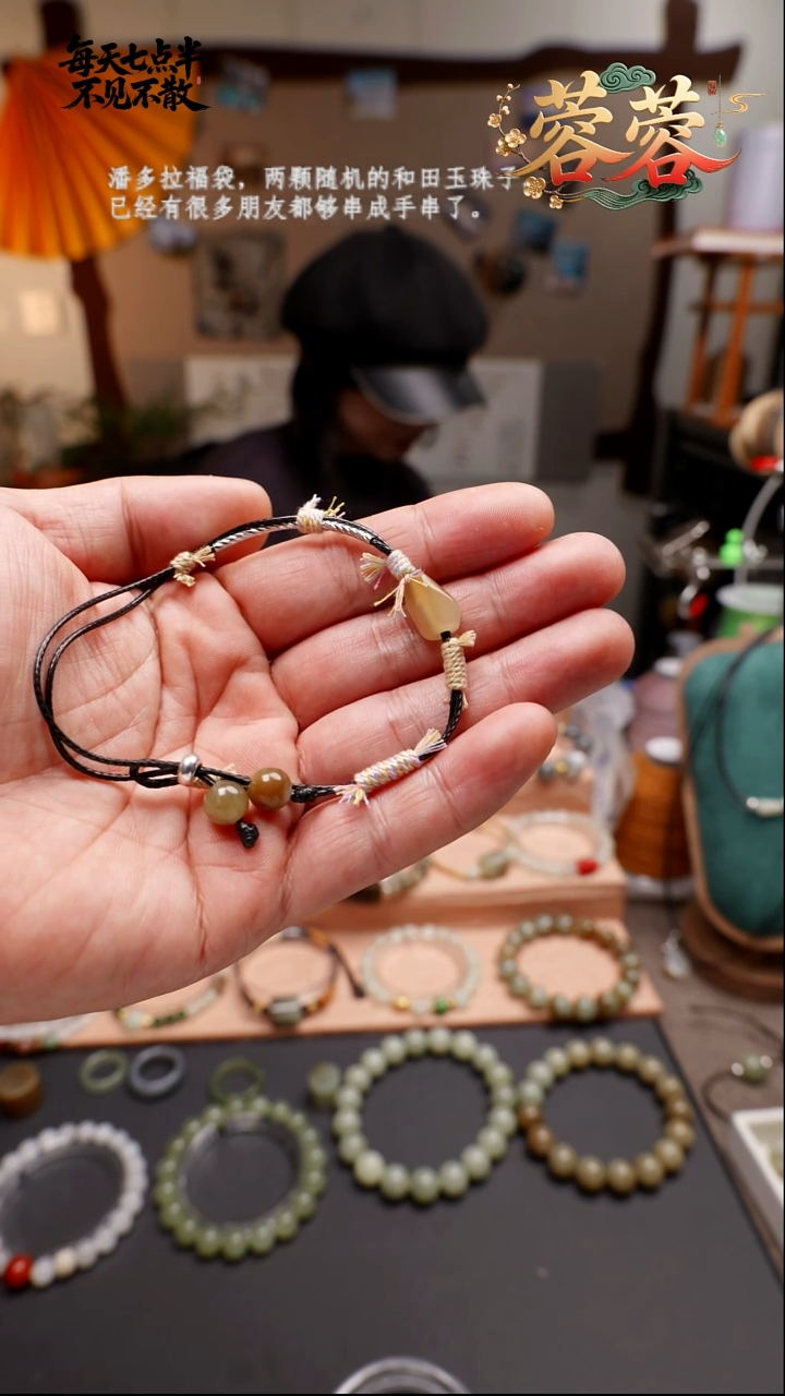 未镶嵌手绳和田玉5号牛轧糖随行单珠编绳款