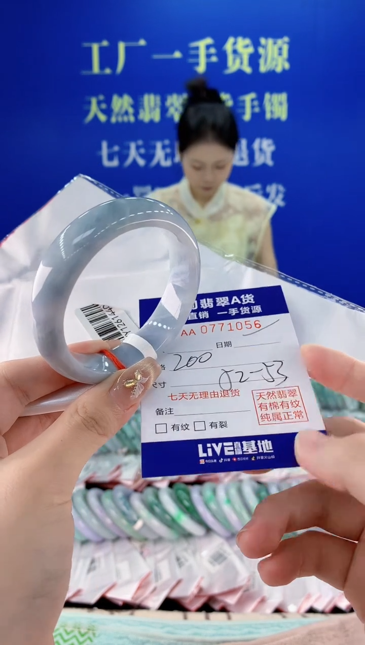 翡翠手镯未镶嵌56天然翡翠A货1