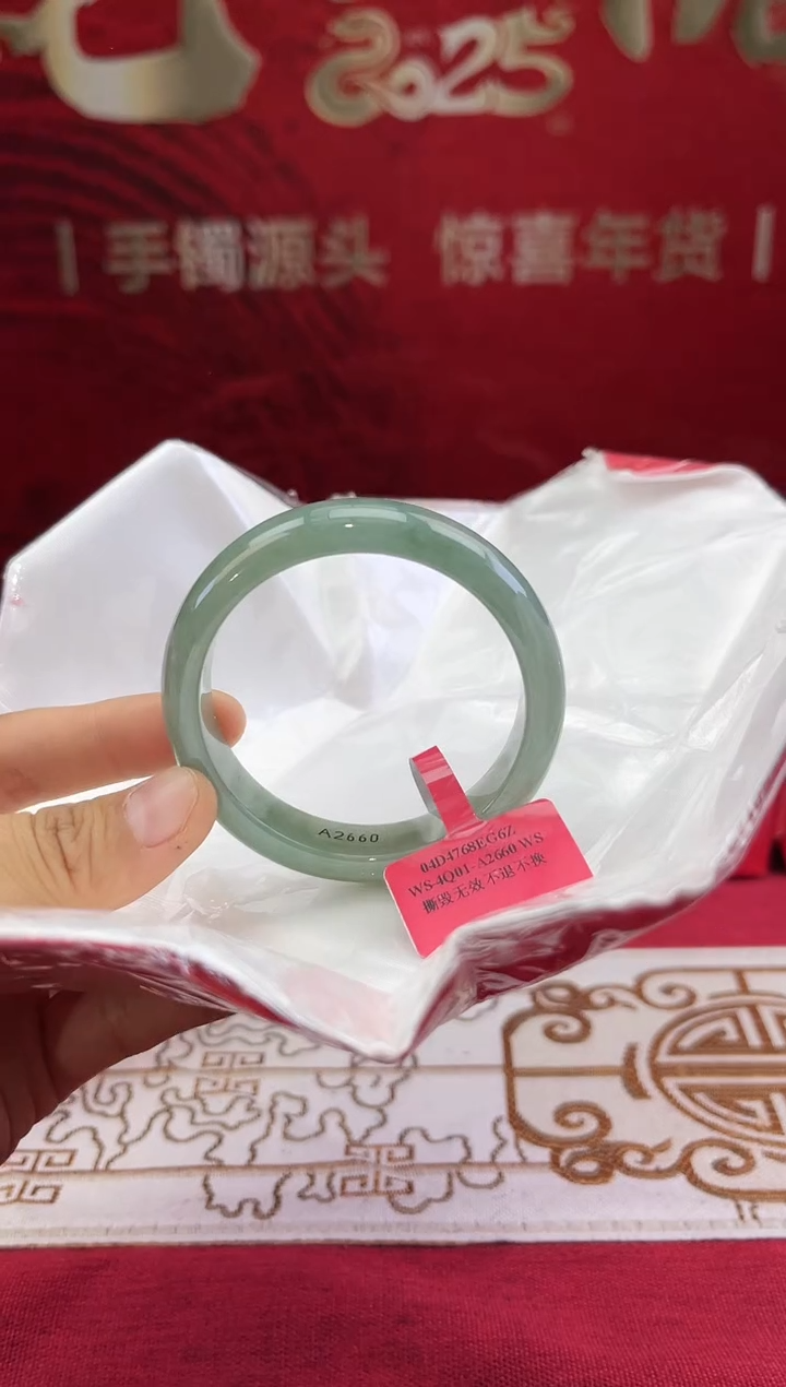 【闪购商品】翡翠手镯未镶嵌翡翠手镯