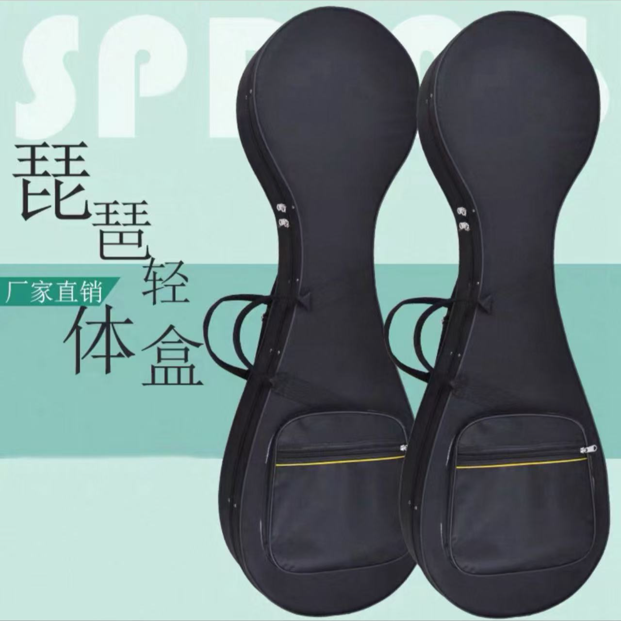 成人儿童 琵琶琴盒琴包 加厚防震 厂家直销
