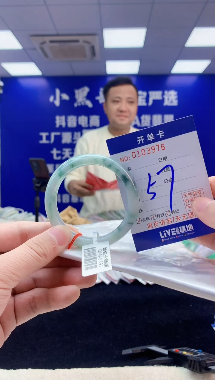 【闪购商品】翡翠手镯未镶嵌5翡翠A货手镯