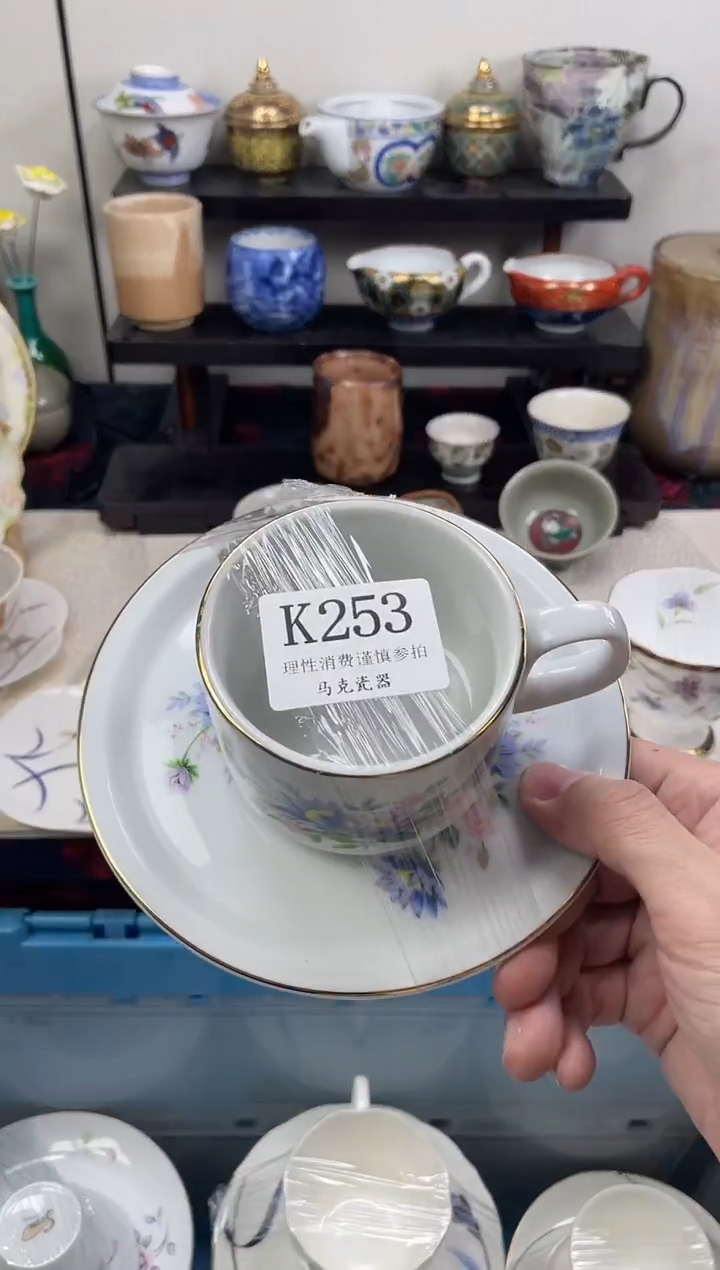 瓷片蓝**云                K253