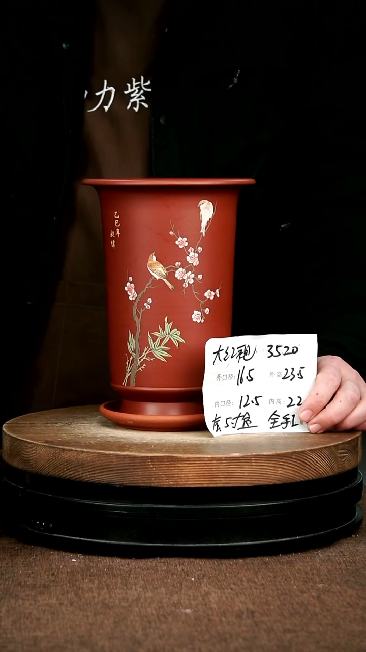 紫砂花盆花卉园艺3520+Z