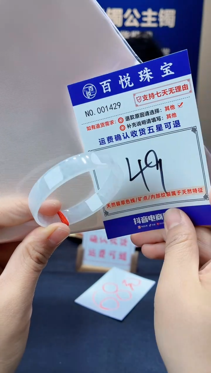 未镶嵌手镯翡翠叮当镯公主镯