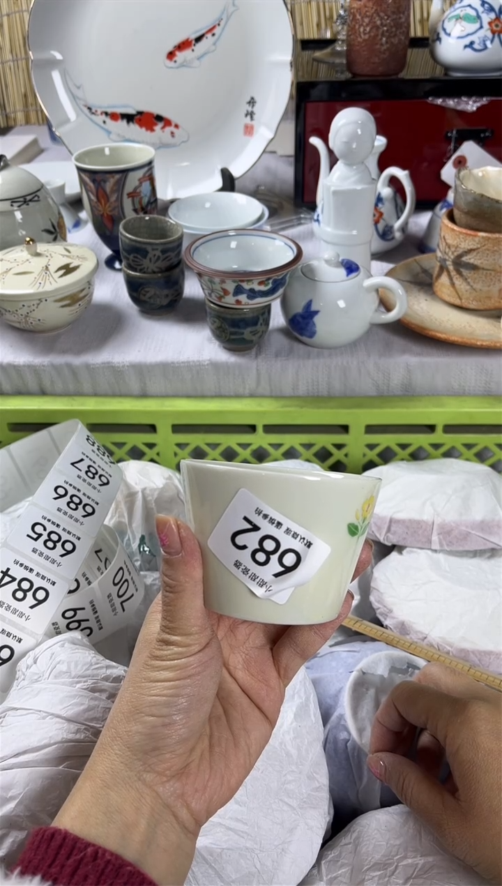 【闪购商品】碟            682