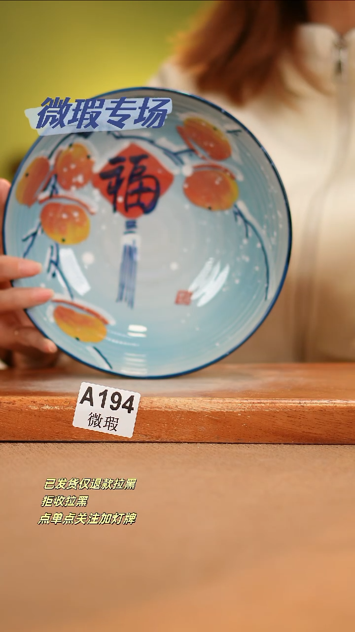 【闪购商品】其他WA194陶然集器瓷器