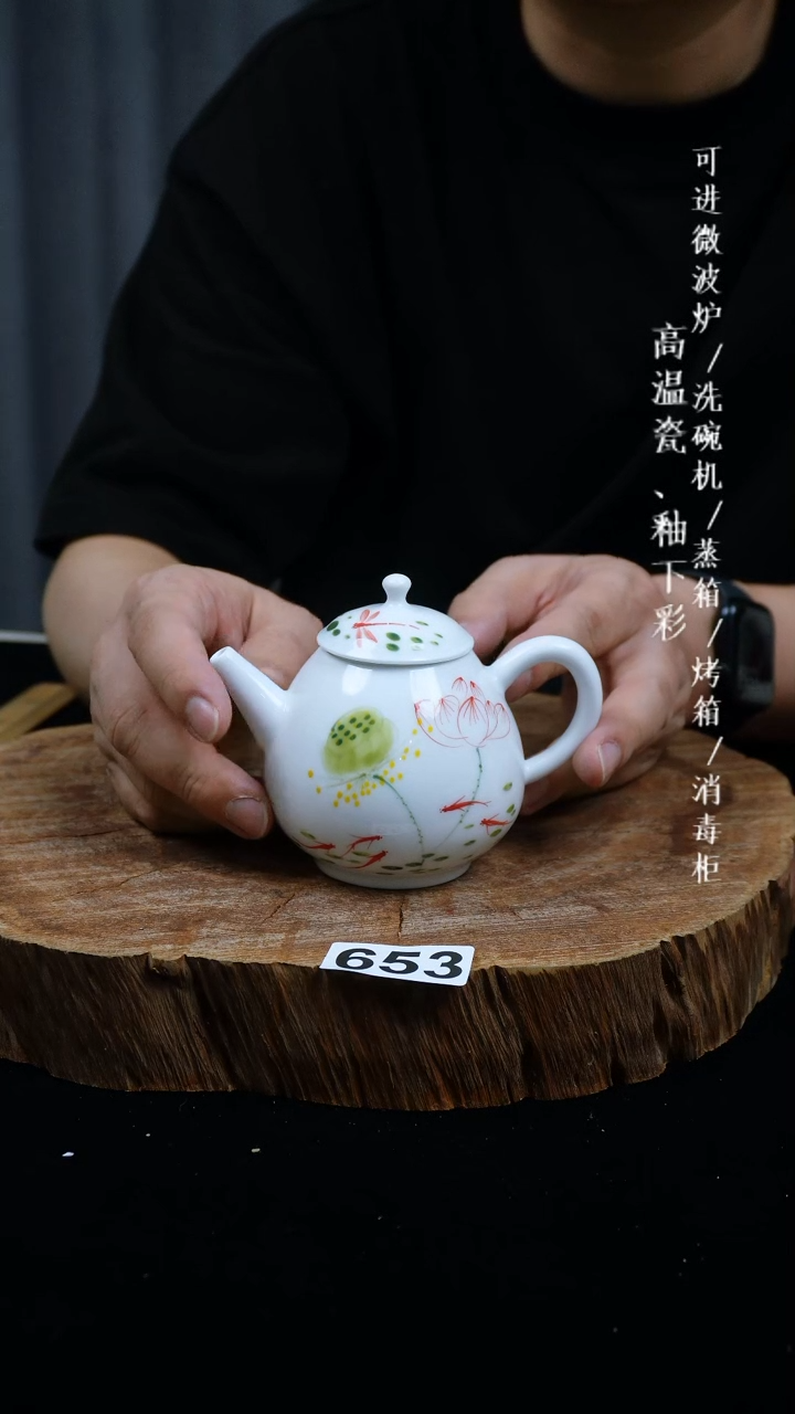 其他柠*高温瓷（梨壶）