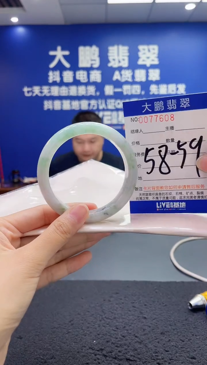 翡翠手镯未镶嵌AAAAAAAAA