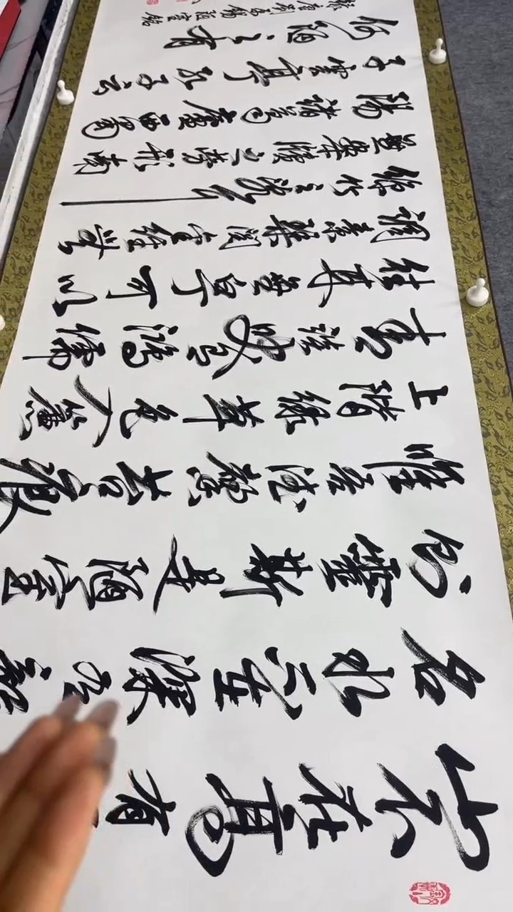 【闪购商品】书法吴汉文+陋室铭+六尺+宣纸+手绘