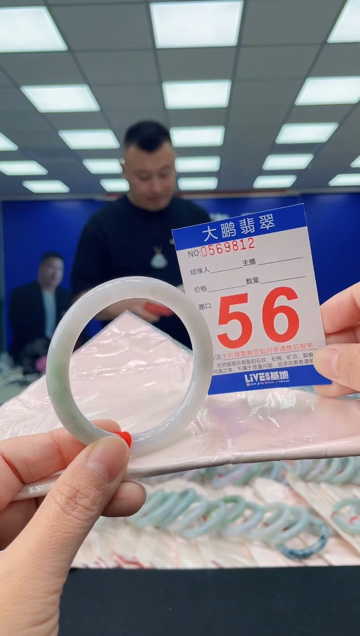 未镶嵌手镯翡翠AAAAAAAAAA