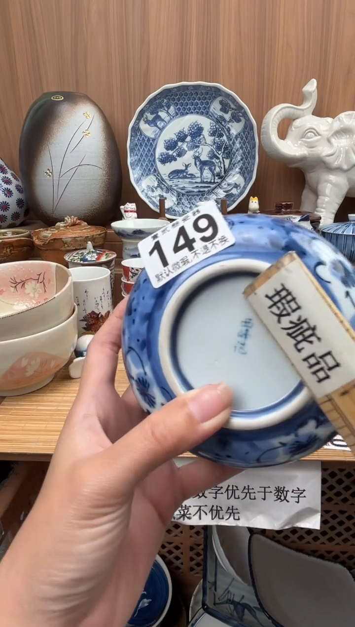 淇*@瓷器瓷器瓷器瓷器