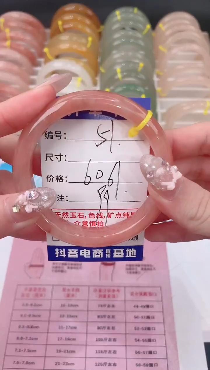 未镶嵌手镯石英质玉51