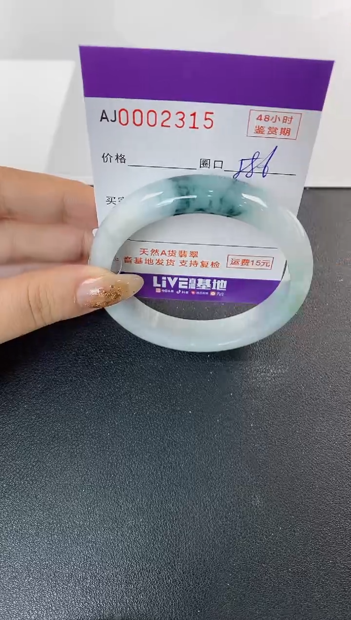 未镶嵌手镯翡翠天然A货翡翠