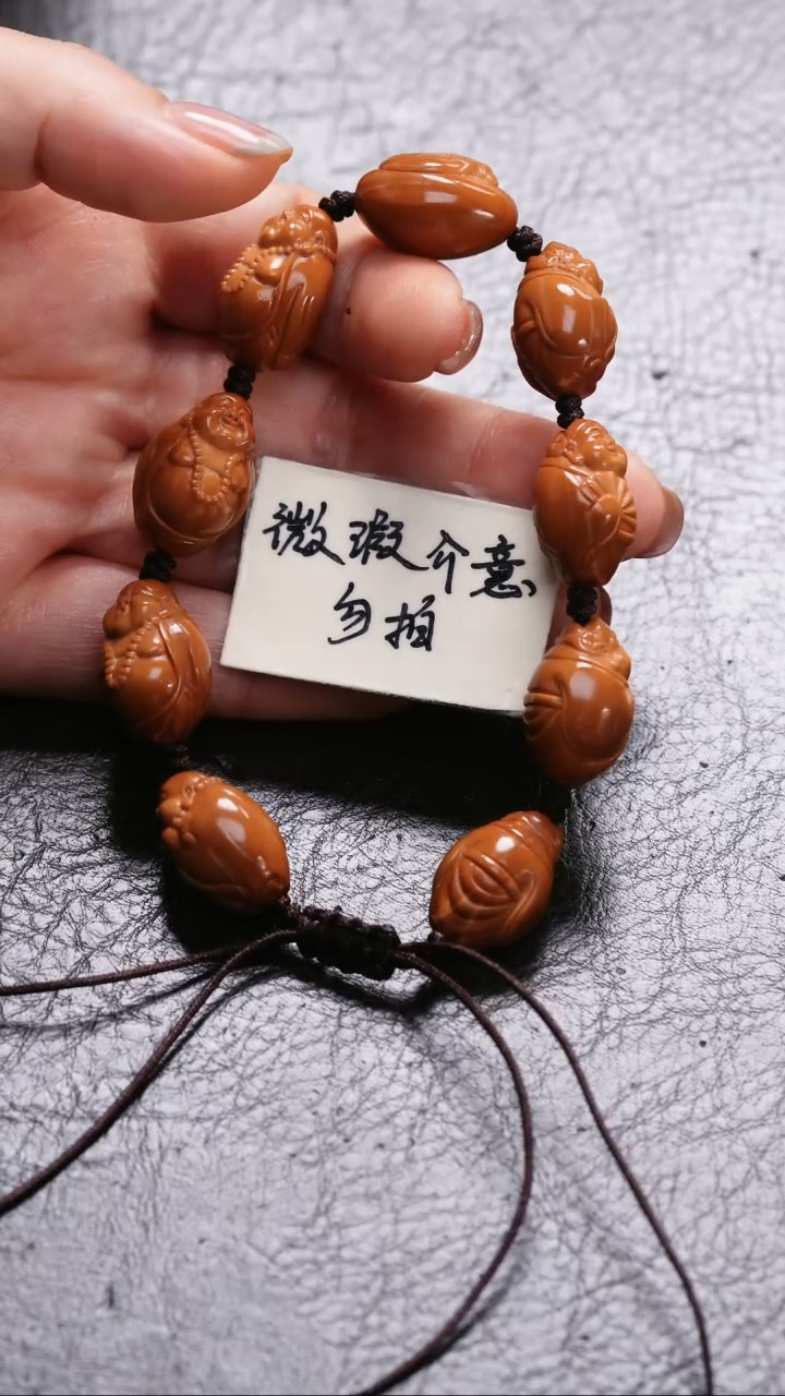 手串/手链橄榄核橄榄核
