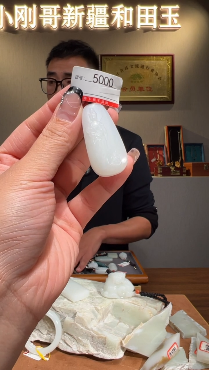 颈饰未镶嵌和田玉1