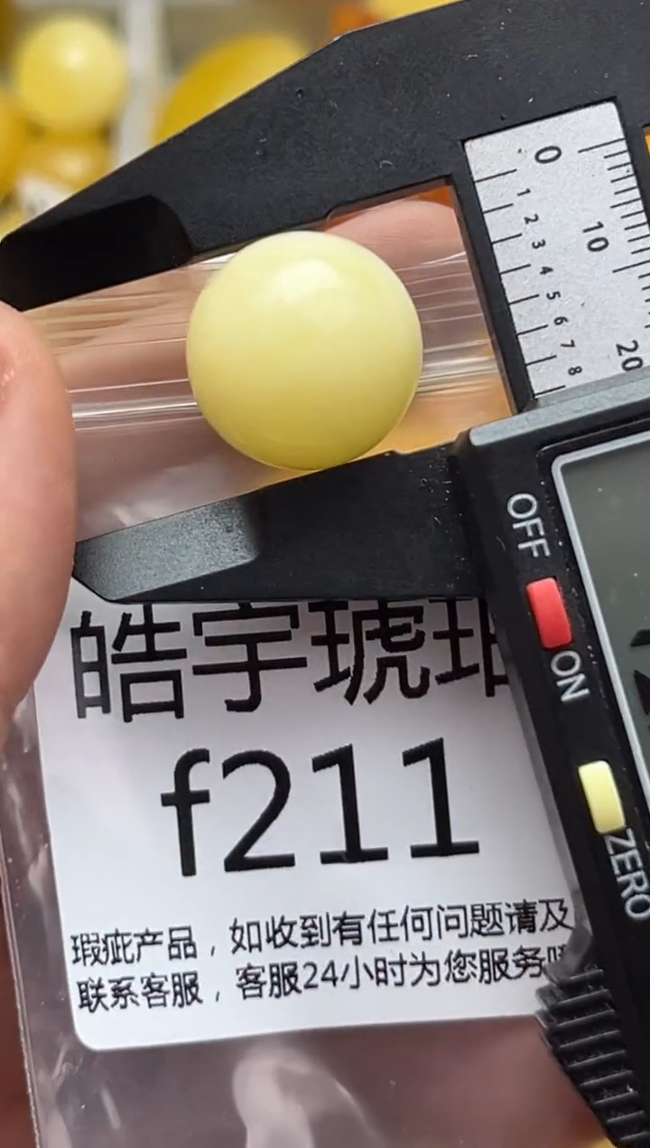 裸石蜜蜡未镶嵌天然蜜蜡微瑕珠子 假一赔万