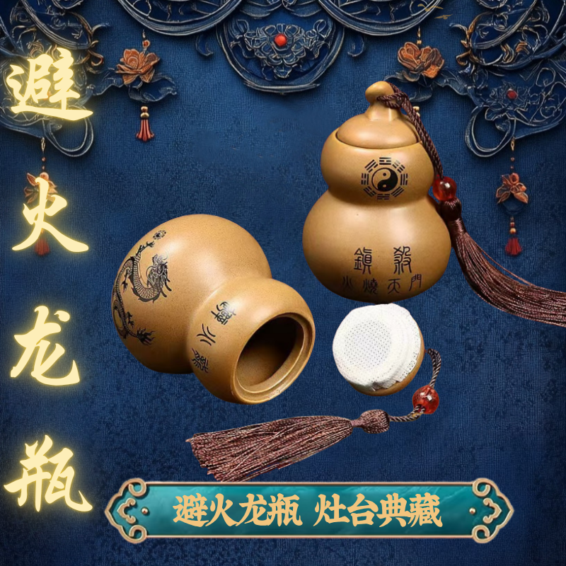 【老师推荐】避火龙瓶陶土罐葫芦装饰摆件