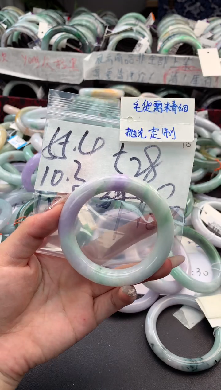 【闪购商品】定制翡翠未镶嵌毛货需精细抛光+多人