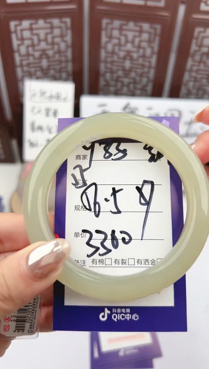 【闪购商品】和田玉手镯未镶嵌微色差Y33