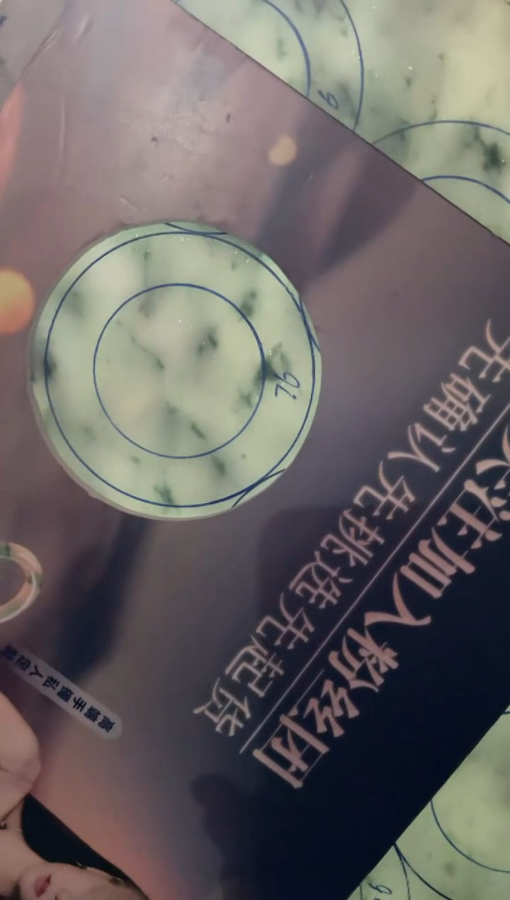 【闪购商品】定制翡翠手镯未镶嵌DDH85541