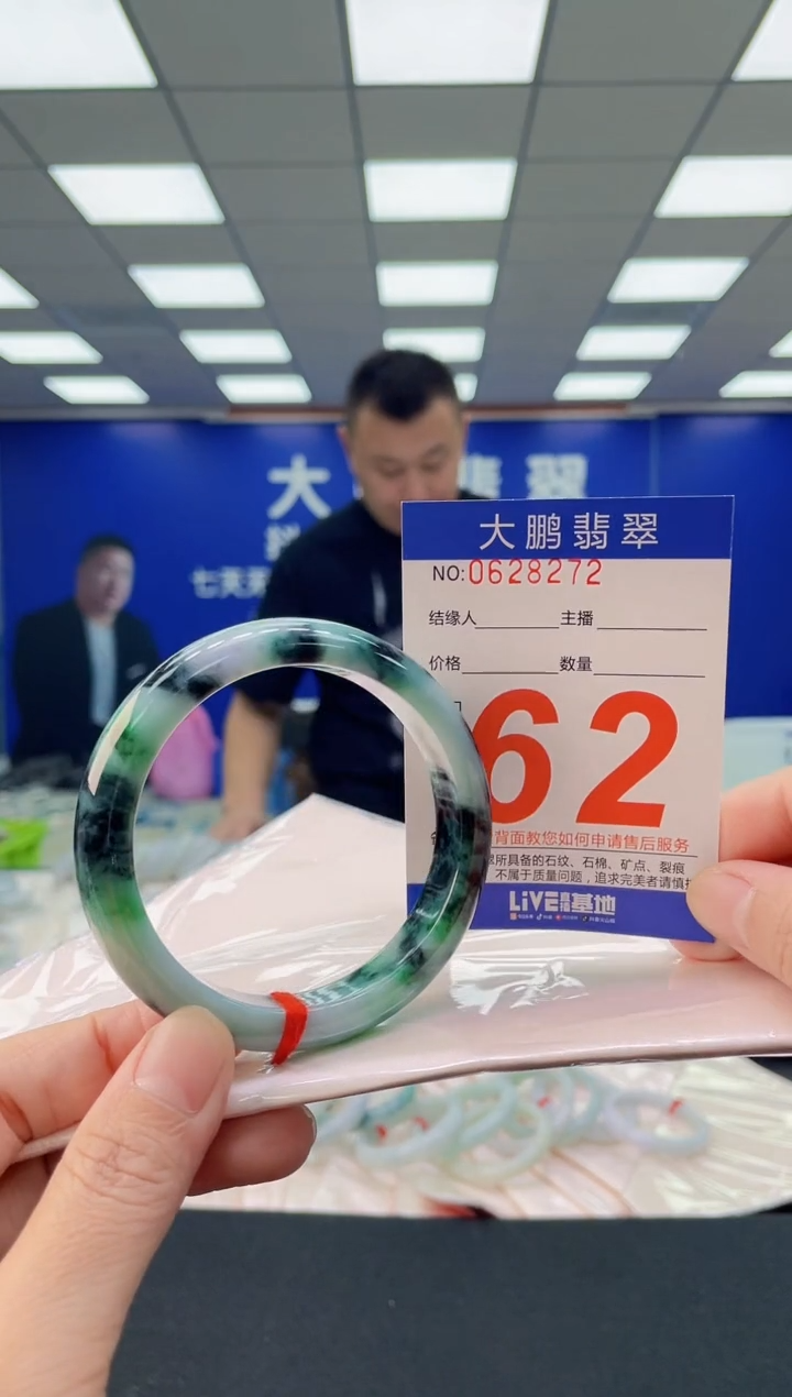 未镶嵌手镯翡翠AAAAAAAAAA