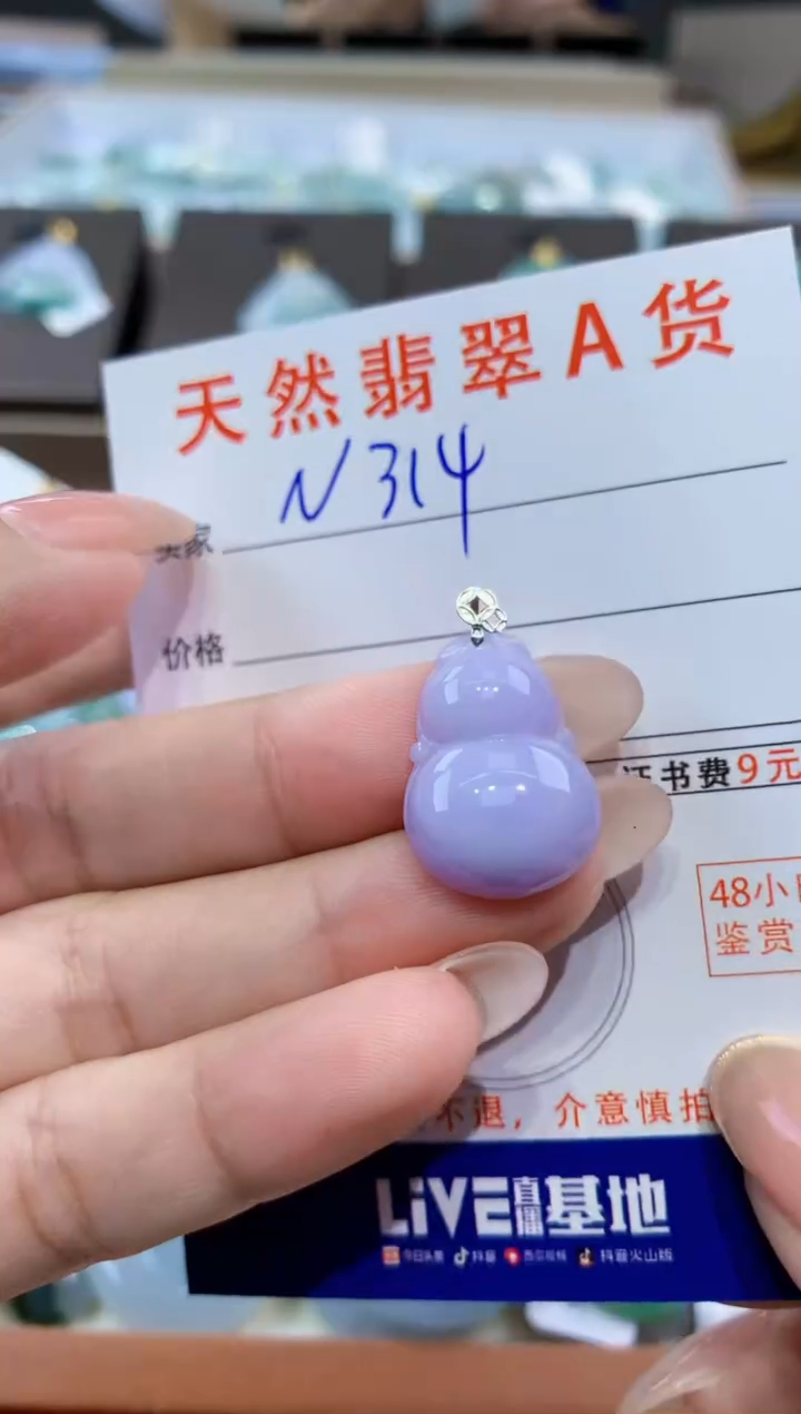 颈饰18K金镶嵌翡翠天然缅甸翡翠A货挂件 