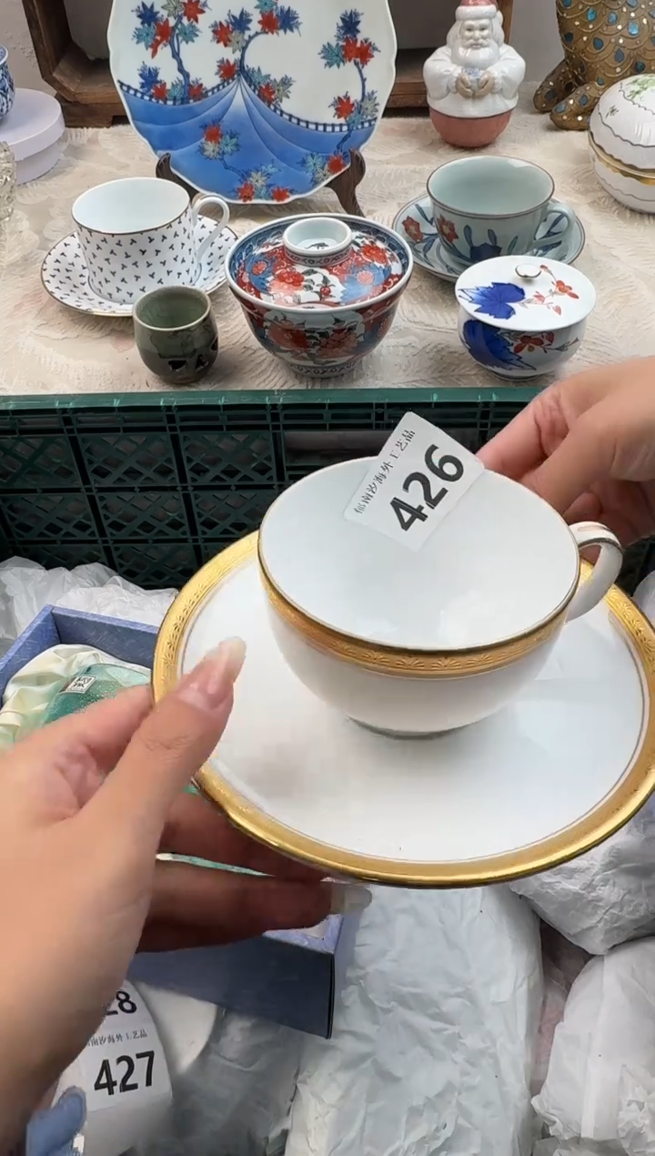 辉**味E          426