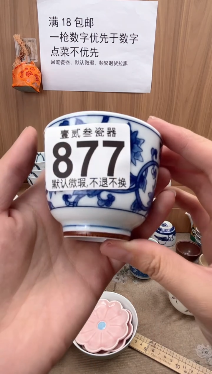 壹**叁瓷器瓷器瓷器瓷器瓷器